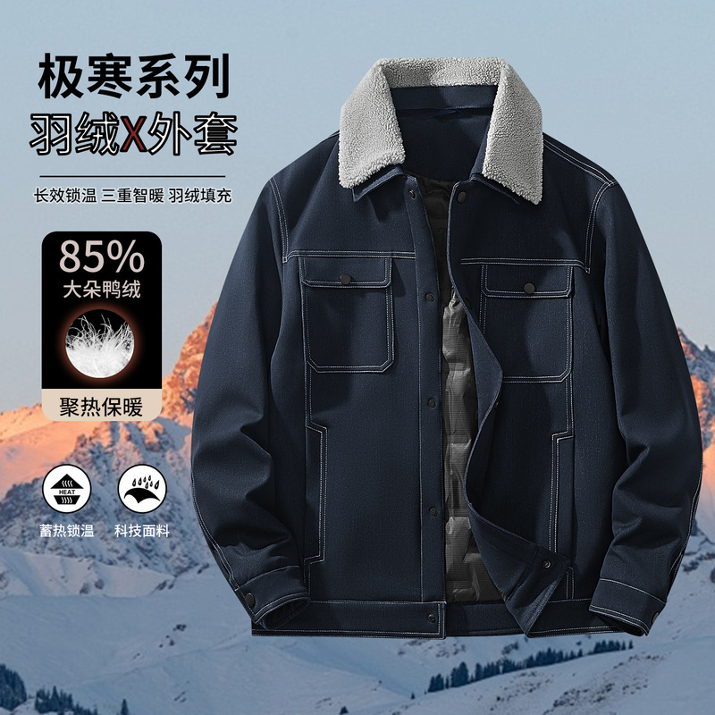 [Machine Washable down Jacket] Denim Jacket Men's Casual Lapel New Autumn and Winter Thickened Warm Work Jacket