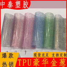 �F؛ֱ��0.8TPU���A���[��Ĥ���ϲ�ɫ��͸Ĥܛ�z����ľ��ִ�����