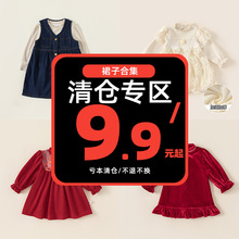 M福利款不退换秋冬女童连衣裙儿童碎花裙女宝裙秋装长袖童装清仓