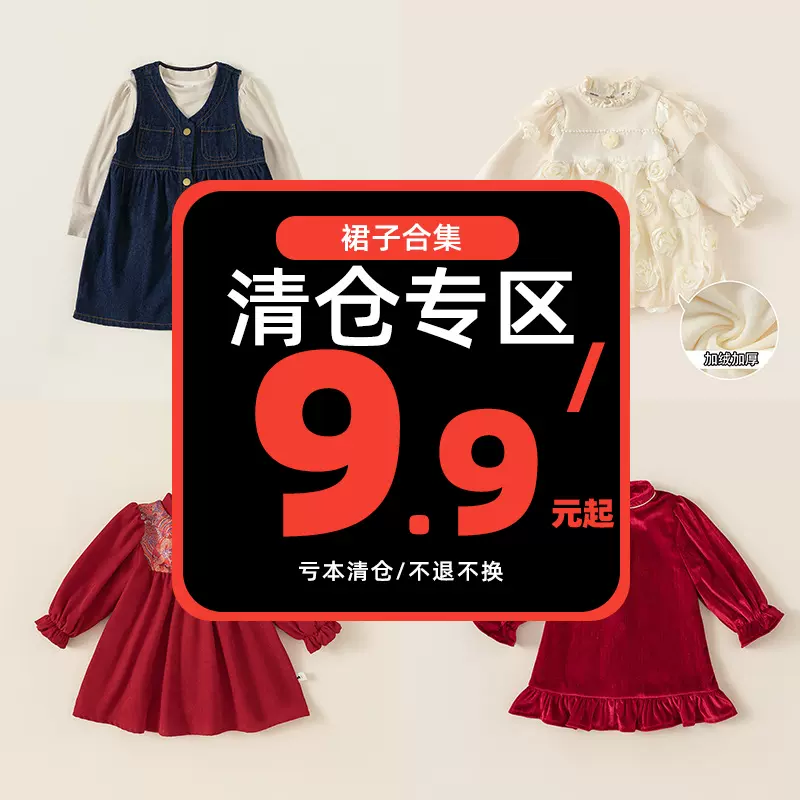 M福利款不退换秋冬女童连衣裙儿童碎花裙女宝裙秋装长袖童装清仓