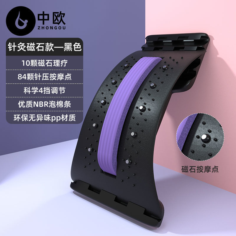 腰椎ディスク用ヨガ補助具、腰椎サポート、背骨矯正器、腰椎ストレッチ、頸椎マッサージ器、猫背防止|undefined