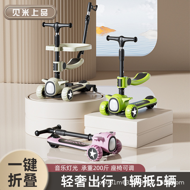 New children's scooter Music light one-click folding all-inclusive pedal boys and girls Baby 2-12 years old scooter