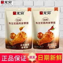 �o�F���u���60g��������ζ��С�u�Ȫ������b�k�����u�����e��ʳ