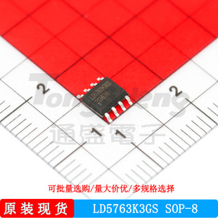 LD5763K3GS SOP-8 LEADTRENDͨ��PWM������оƬBNO����ԭ�b�F؛