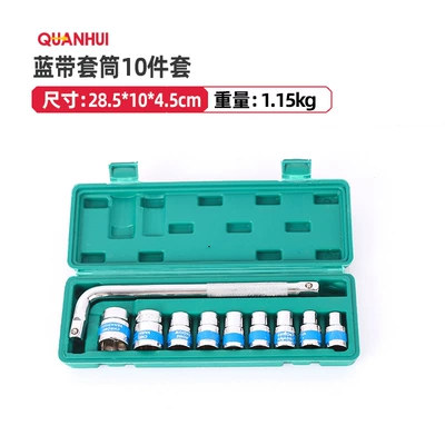 Mühərrik tənzimləmə alətləri – Hexagonal Ratchet Electric Socket - blue-ribbon-10-piece-socket-set