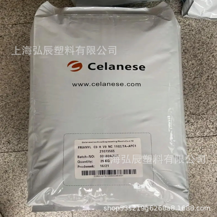 PA66美国塞拉尼斯 A63 CV15注塑级阻燃级尼龙原料