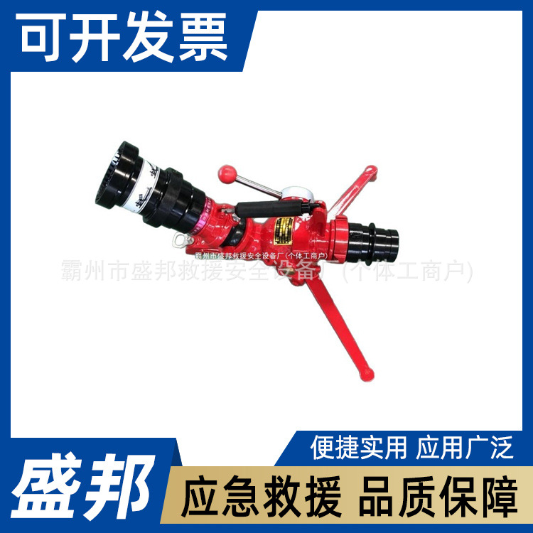 远距离移动式攻击炮无线遥控式消防炮PSY30移动式电动消防水炮