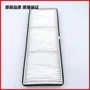 nec防尘np-pe506wlpe456usl过滤网