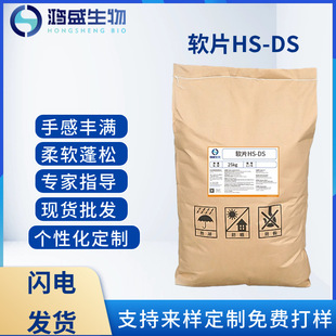 ܛƬHS-DS ��ܛ���턩 Ƭ����ܛ�� �ָ��S�M��ܛ��ˬ������ܛ��