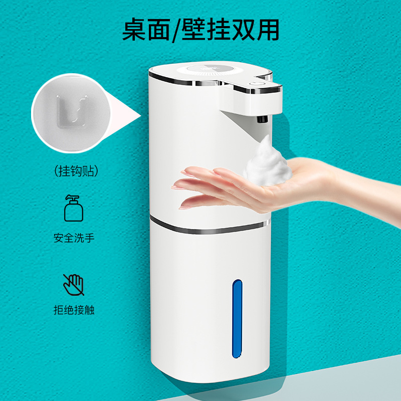 新款M19PRO自动感应皂液器自动洗手液机家用电动皂液器泡沫洗手机|undefined