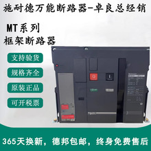 schneiderʩ/¿ܔ·SMTϵf̶ܹʽ_P