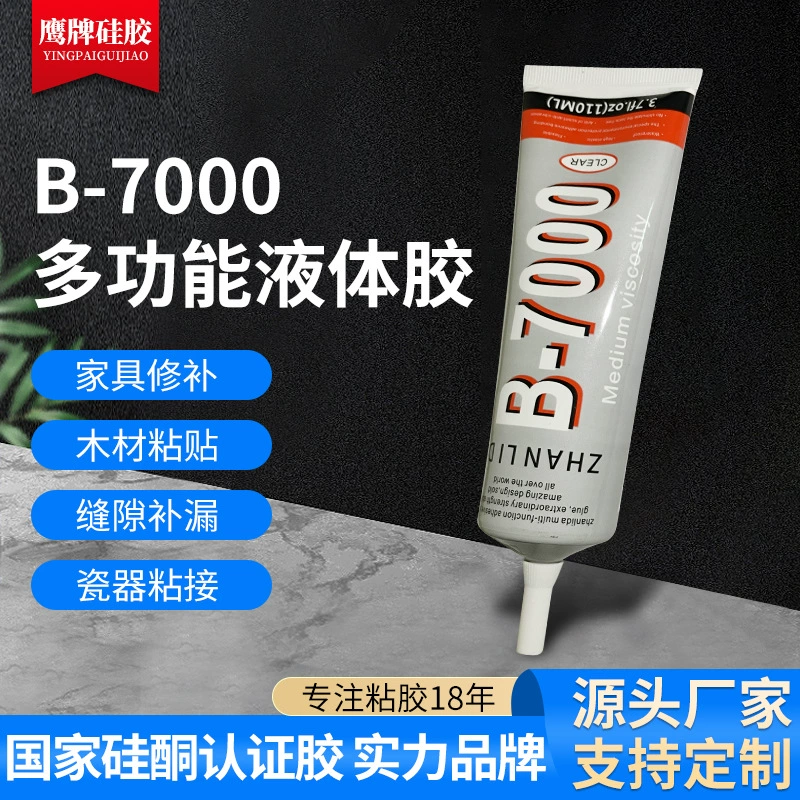 Производитель оптовая продажа ювелирных изделий для мобильного телефона, экрана в горошек, кирпичный клей, игрушки, аксессуары для одежды, акрил, сделай сам, косметический клей ручной работы