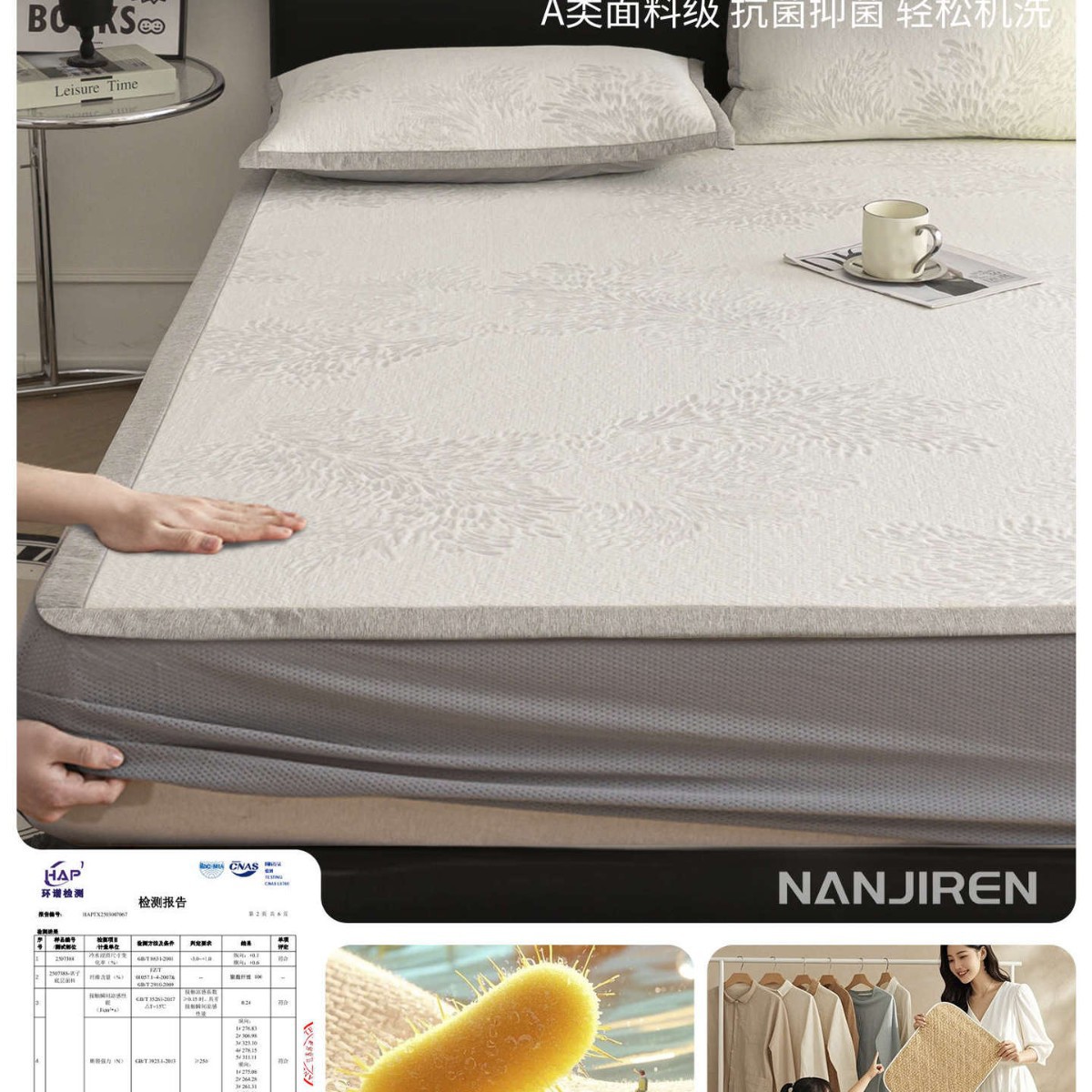 Clase A, alfombra de seda de hielo de verano para madres y bebés, gorro de hielo, dormitorio de verano, alfombra suave, invierno y verano de doble cara, lavable a máquina