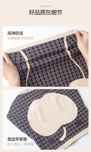 New Abdominal Compression and Hip Lifting Panties, Safety Underwear, Body Shaping Bodysuit, Waist Cincher, Tummy Control, Seamless Women's Lingerie Manufacturer