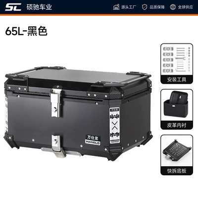 Electric car tail box — vehicles, quick-release rear trunk - 65l-lined-version-none