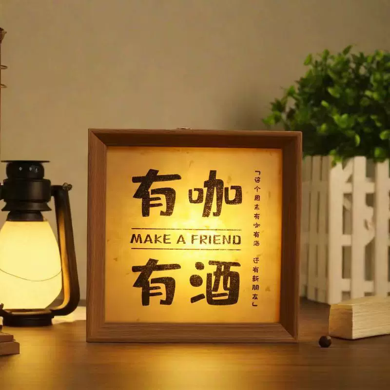 酒吧氛围灯桌面灯卧室床头灯小夜灯画框摆件桌面小摆台文创纪念品
