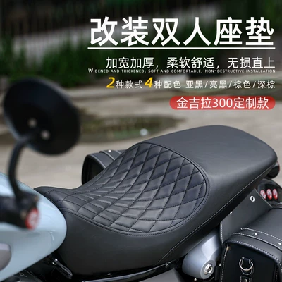 Motorcycle cushion – comfortable thickened