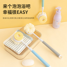 可伸缩长柄二合一洗澡搓背神器长柄软毛沐浴球刷双面强力搓背浴刷