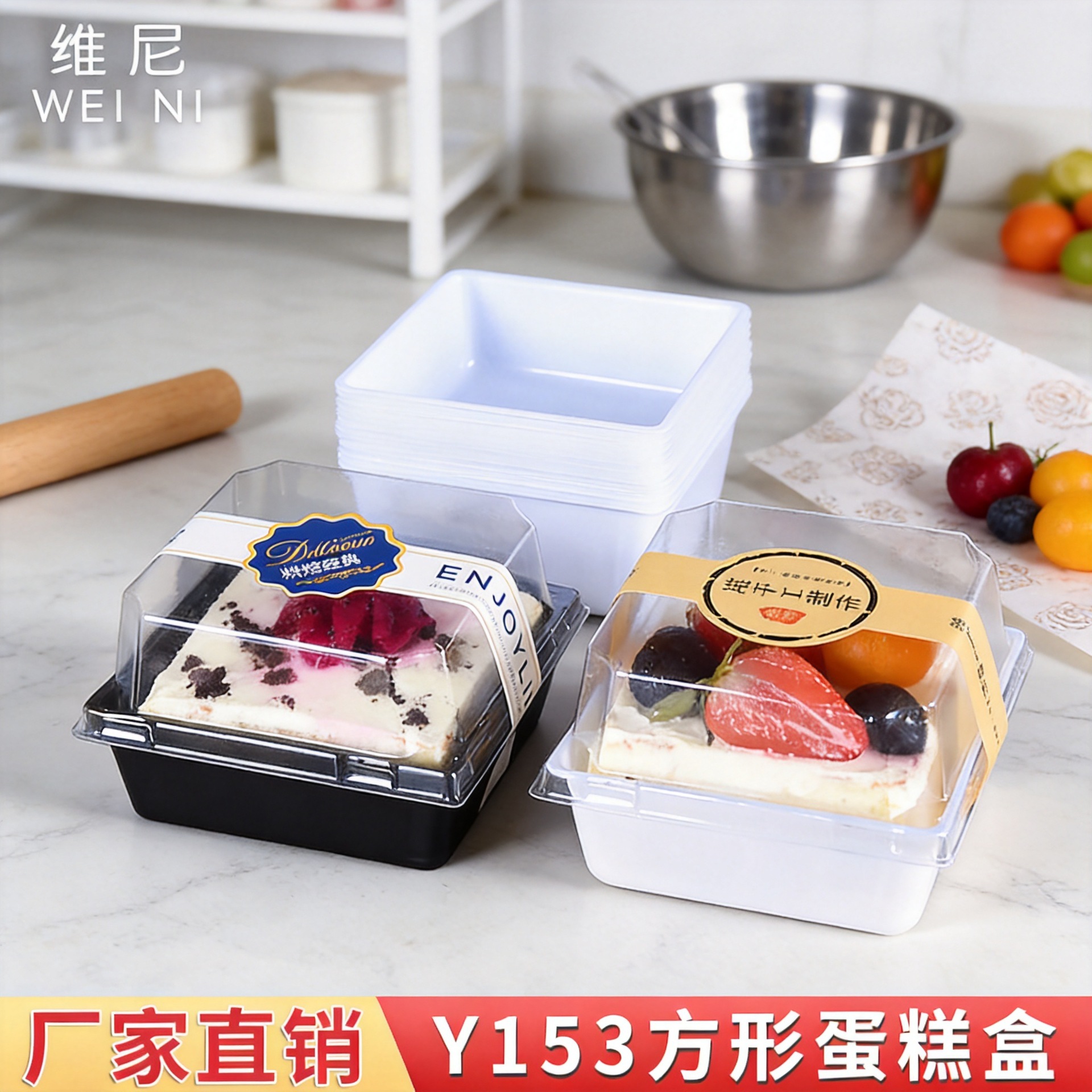 Caja transparente tipo blister para pasteles cuadrados, caja de embalaje para postres, caja de embalaje para mousse espeso, pastel de nieve, pastel de yema de huevo. image 1