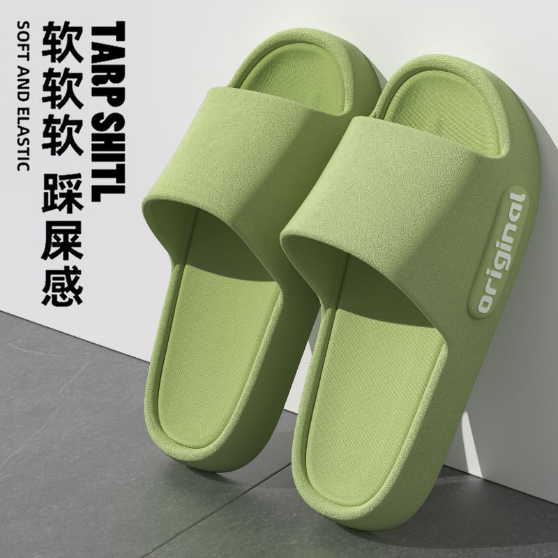 녹색의 부드러운 바닥