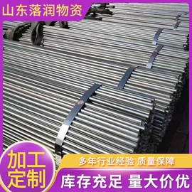 无缝管;扁钢;冷拉钢