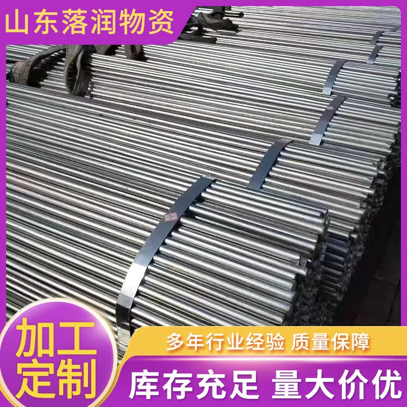 热镀锌圆钢 12号避雷接地极用镀锌圆钢 热浸锌圆钢 Ф8-Ф25现货