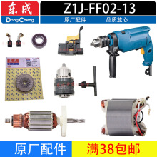 �_����Z1J-FF02-13����D�Ӷ���̼ˢ���X݆���g�w����