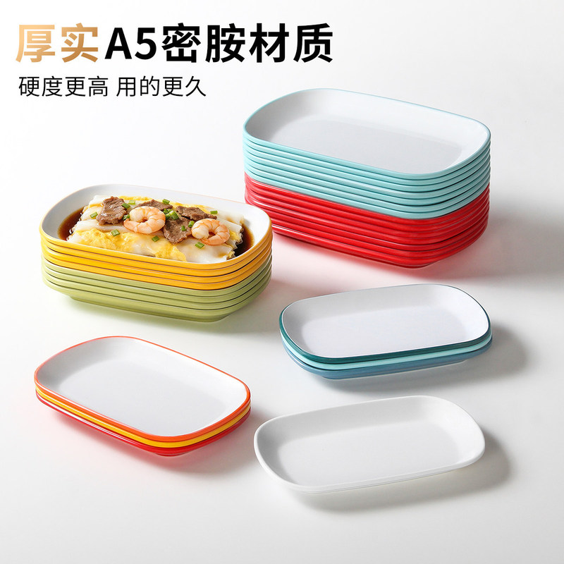 Colorful Trendy Rectangular Rice Noodle Plate, Imitation Porcelain Melamine Dish for Hot Pot Restaurants, Ktv-Specific Commercial Buffet Plate