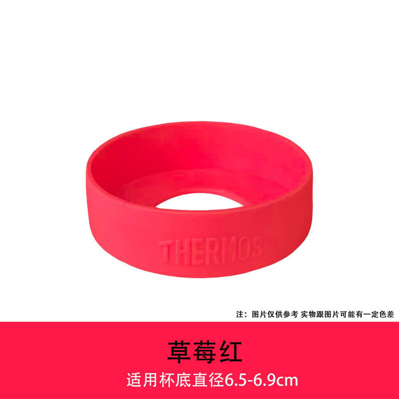 保温杯杯垫硅胶杯底套膳魔师水杯套防滑防摔保护套通用包邮代发邮|undefined