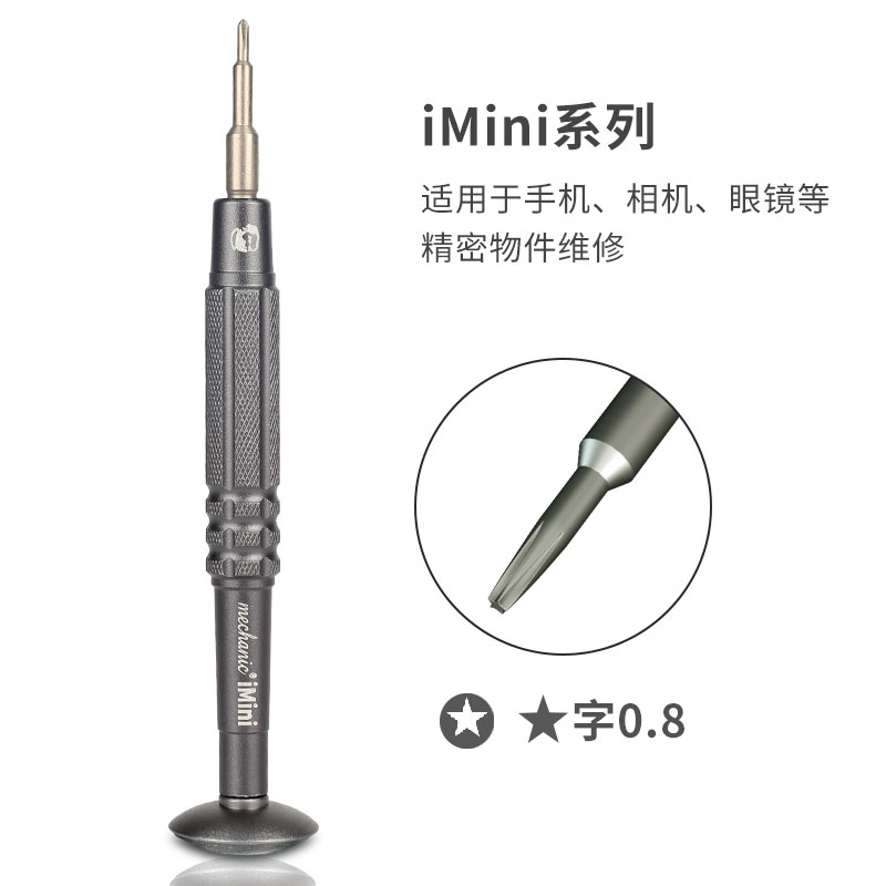 Sopornillador de mantenimiento para teléfonos móviles reparación de gafas tornillo de tornillo para reloj de teléfonos móviles herramientas especiales mini serie