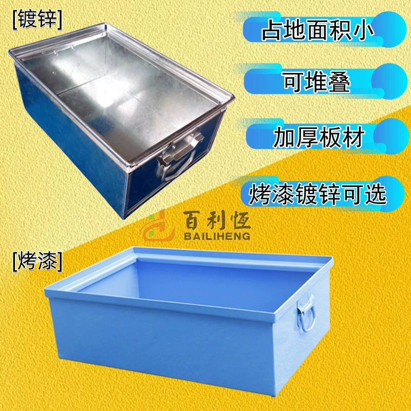 Металлический ящик для оборота рама морозильная камера промышленный ящик железный ящик утолщенные детали огнеупорный железный ящик железный каркас