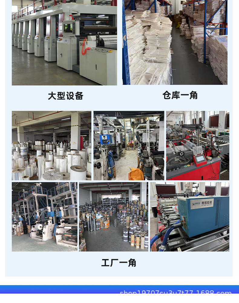 包装详情工厂页_04.jpg