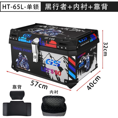 Motorcycle trunk | 65L Electric Vehicle Large - ht65l-single-lock-black-horizontal-handle-black-walker-lining-backrest