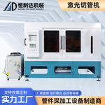 数控金属管材自动上下料激光切管机家具行业专用短尾料激光切割机