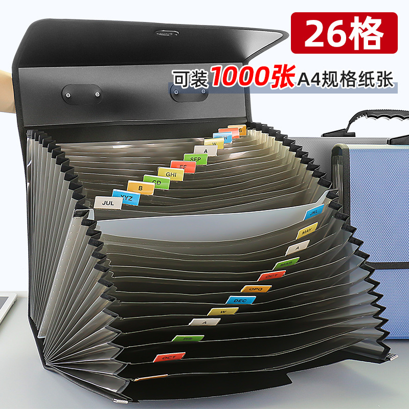 Organ bag test paper storage bag 26 multi-layer folder large capacity portable A4 file bag classification Data Book