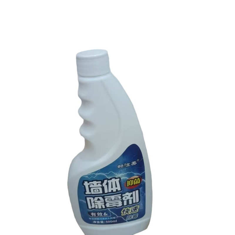 壁体カビ除去剤壁面カビ神器壁カビ除去剤カビスプレー家庭用洗剤防カビ剤|undefined