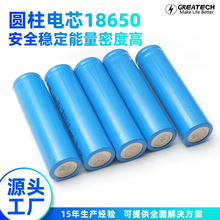 Sҹlifepo4F늳ظ߱ʈAо3.2v 1500mAh 18650