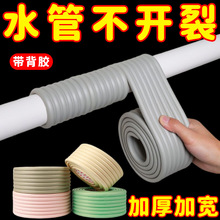 ����ˮ�ܷ������o�׶���������ԁ�ˮ�ܵ����ᱣ���޲�����ճ