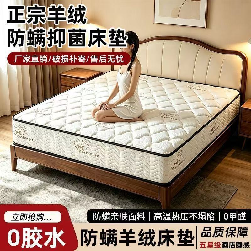 Individually wrapped spring mattress, suitable for single or double beds, comes in a roll-packed box, a popular style, and features a soft, extra-thick cushion Individually wrapped spring mattress, suitable for single or double beds, comes in a roll-packed box, a popular style, and features a soft, extra-thick cushion
