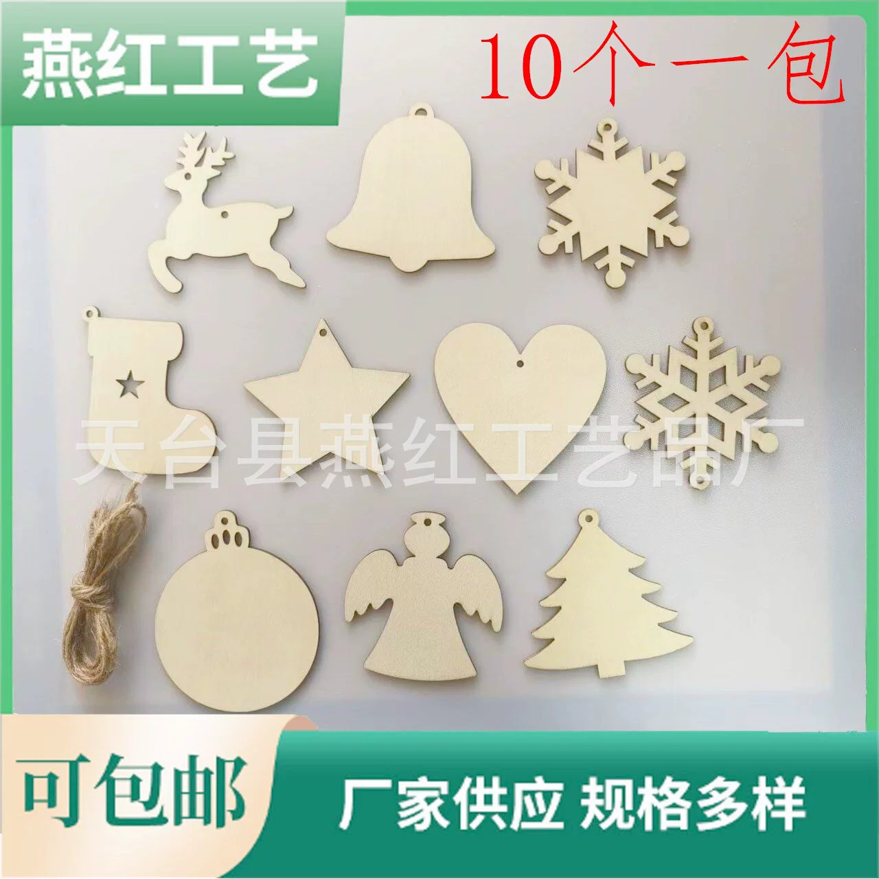 Рождественские украшения, поделки из древесной стружки, подвесные украшения, креативные резные элементы из древесной стружки, новогодняя елка своими руками, расписанные вручную деревянные изделия