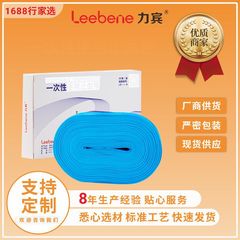力賓使い捨て止血帯圧脈帯点連式採血包帯結束高弾力ゴム