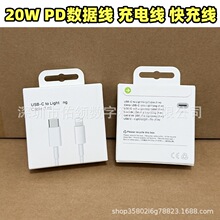 �O��PD20W��侀�m��14pm�֙CLightning������iphone13/7pm��侀