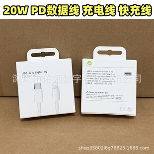 �O��PD20W��侀�m��14pm�֙CLightning������iphone13/7pm��侀