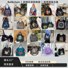 日系ballchain包女生通勤大容量刺绣尼龙帆布环保购物袋斜挎女包