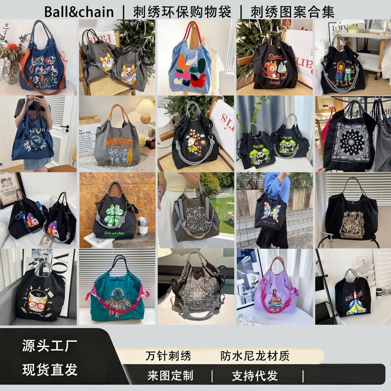 Japanese-Style Ball Chain Bag for Women, Large Capacity Embroidered Nylon Canvas Eco-Friendly Shopping Tote Crossbody Bag for Commuting