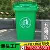 30L Flip Plastic classification Trash Storefront Door Merchant 30 outdoors Doorway Large Trash