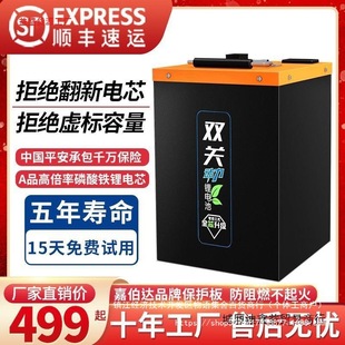 늄�܇72v�����F�늳�48v60v���������u���f������݆�ƿ�����