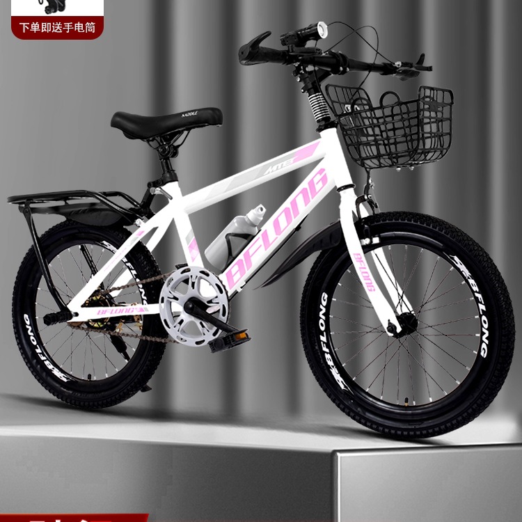 Children's Bicycles, Adult Mountain Bikes, 18 Inches, 20 Inches, 22 Inches, 24 Inches, 6-15 Years Old, Variable Speed Boys and Girls Student Bicycles