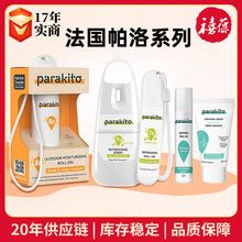 �����M������parakito��ˬ���F���Bȫ�ҳ��Α�������¶���㇊�F