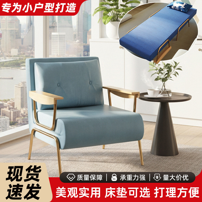 折叠沙发床两用单人小户型办公午休陪护客厅书房日式双人沙发椅